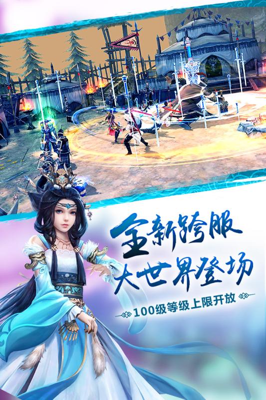 九阴玄学图3