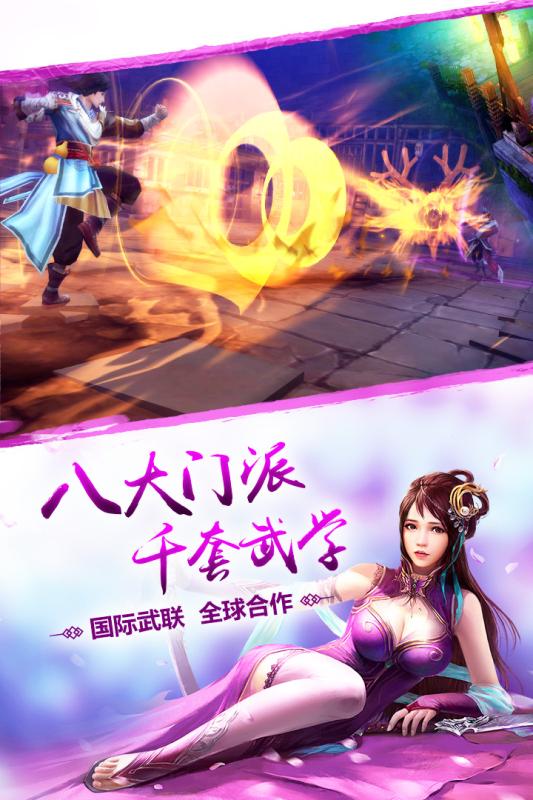 九阴玄学图4