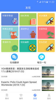 高中英语宝(2)