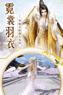 大道争锋图1
