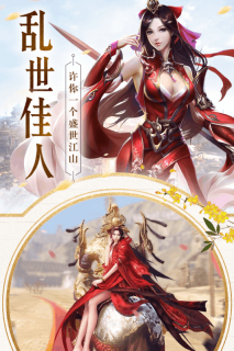 大道争锋图2