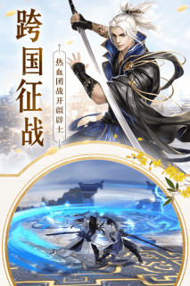 大道争锋图3