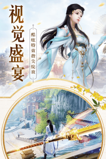 大道争锋图5