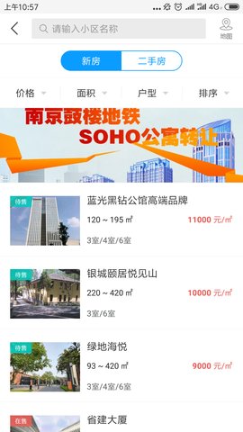 好房网图2
