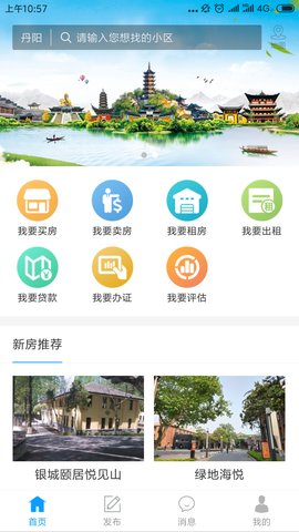 好房网图4