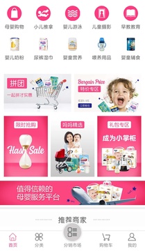 拼全城图2
