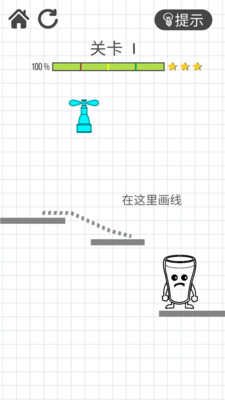 物理画线引流(4)