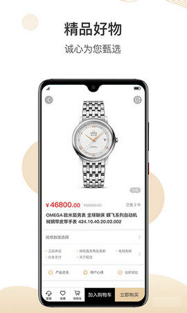 奢侈品之家图3