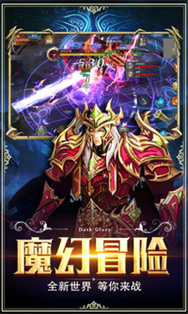 魔法与奇迹图2