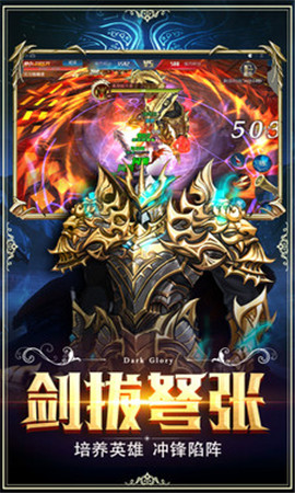 魔法与奇迹图1