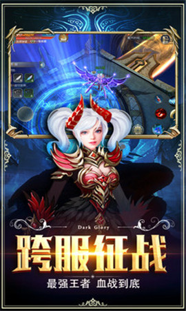 魔法与奇迹图3