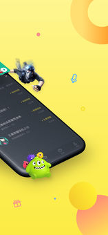 嘿嘿语音图5