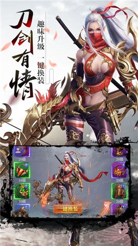 逍遥至尊
