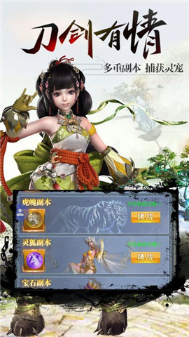 逍遥至尊