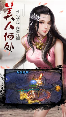 逍遥至尊