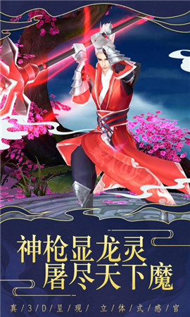 仙变3图5