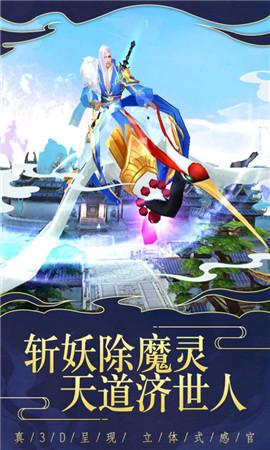 仙变3图4
