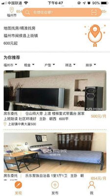 任我住图2