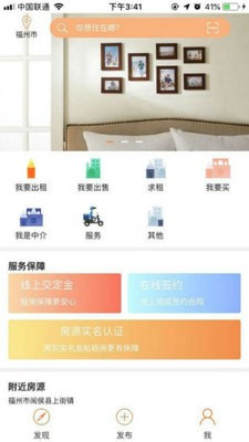 任我住图4