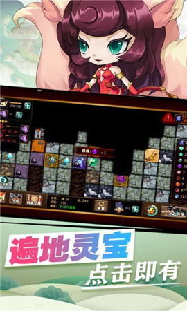 九洲诛魔令图5
