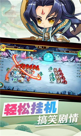 九洲诛魔令图2