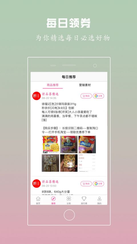 折品荟图3
