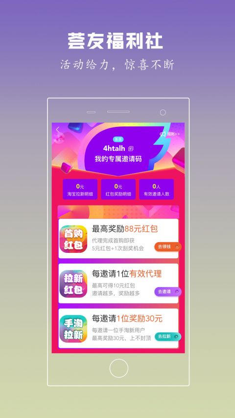 折品荟图2