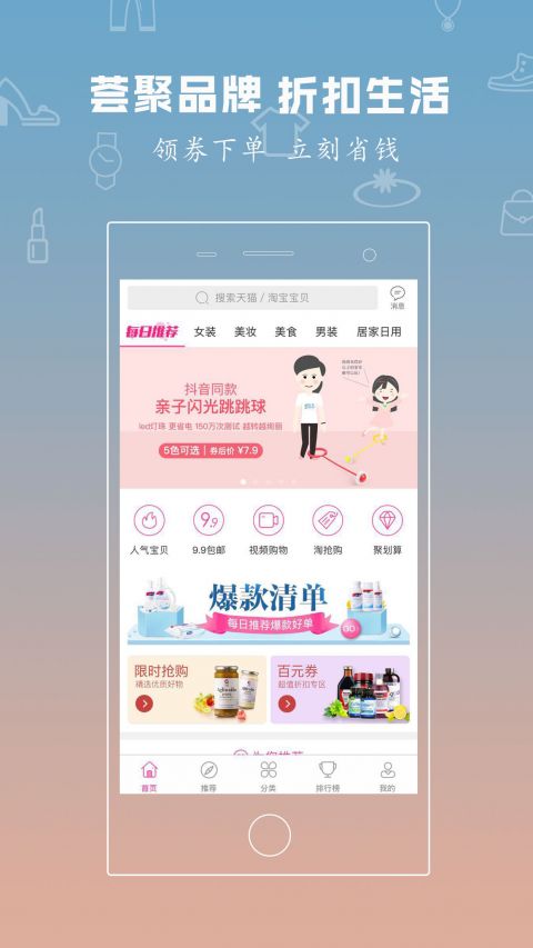 折品荟图4