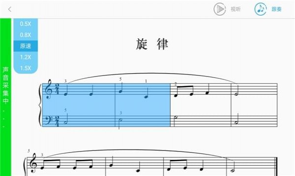 乐意音乐图1
