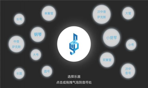 乐意音乐图2