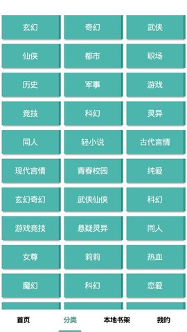 久绊书城图2