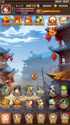 金庸恩仇录图4