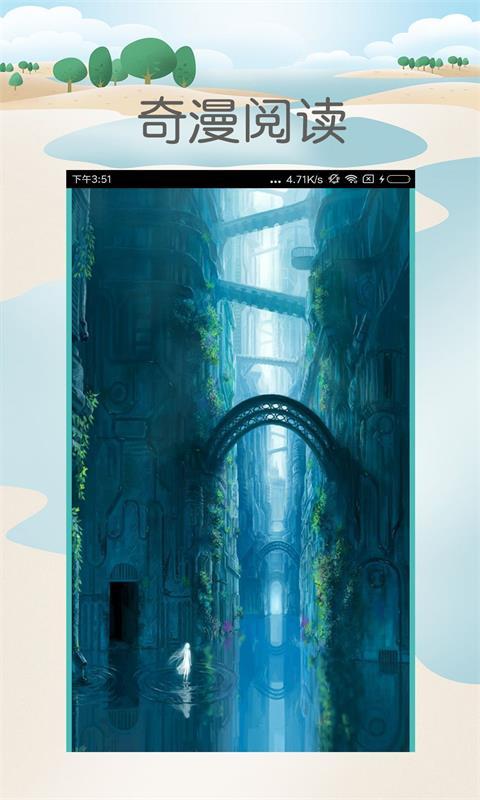 奇思漫想图4