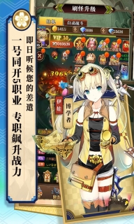 契约战姬图4