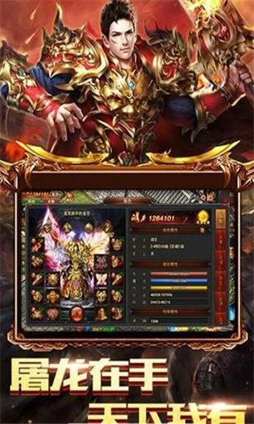 戟断龙城图3