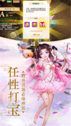 风花幻想(2)