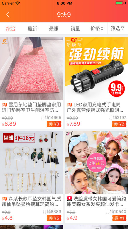 辣小客图4