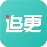 追更小说 V5.3.062