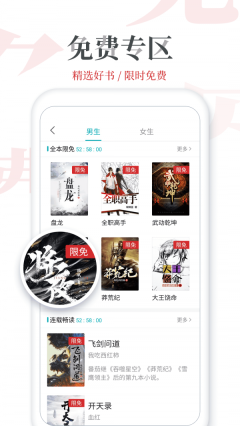 追更小说图2