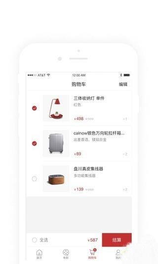 苏打优选(1)