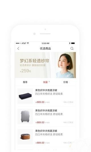 苏打优选(3)