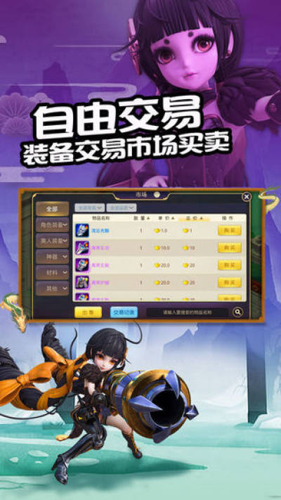 剑与少年图1