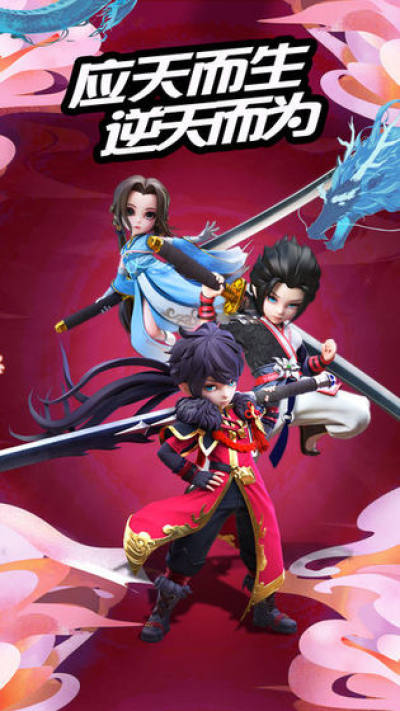 剑与少年图4