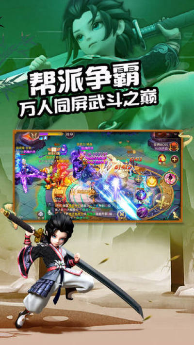 剑与少年图3