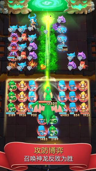 魔法连萌图2
