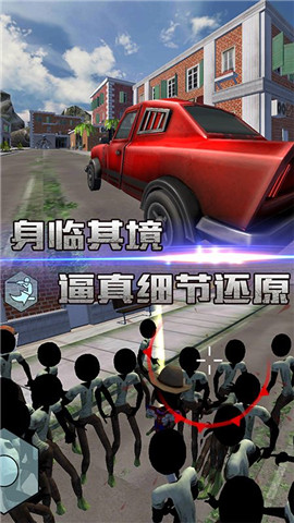 火柴人盗侠英雄图3