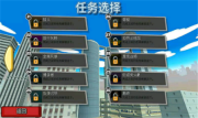 致命都市(2)