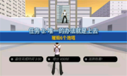致命都市(3)