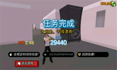 致命都市(1)