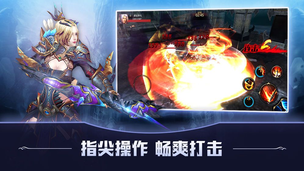 猎魔之约图3